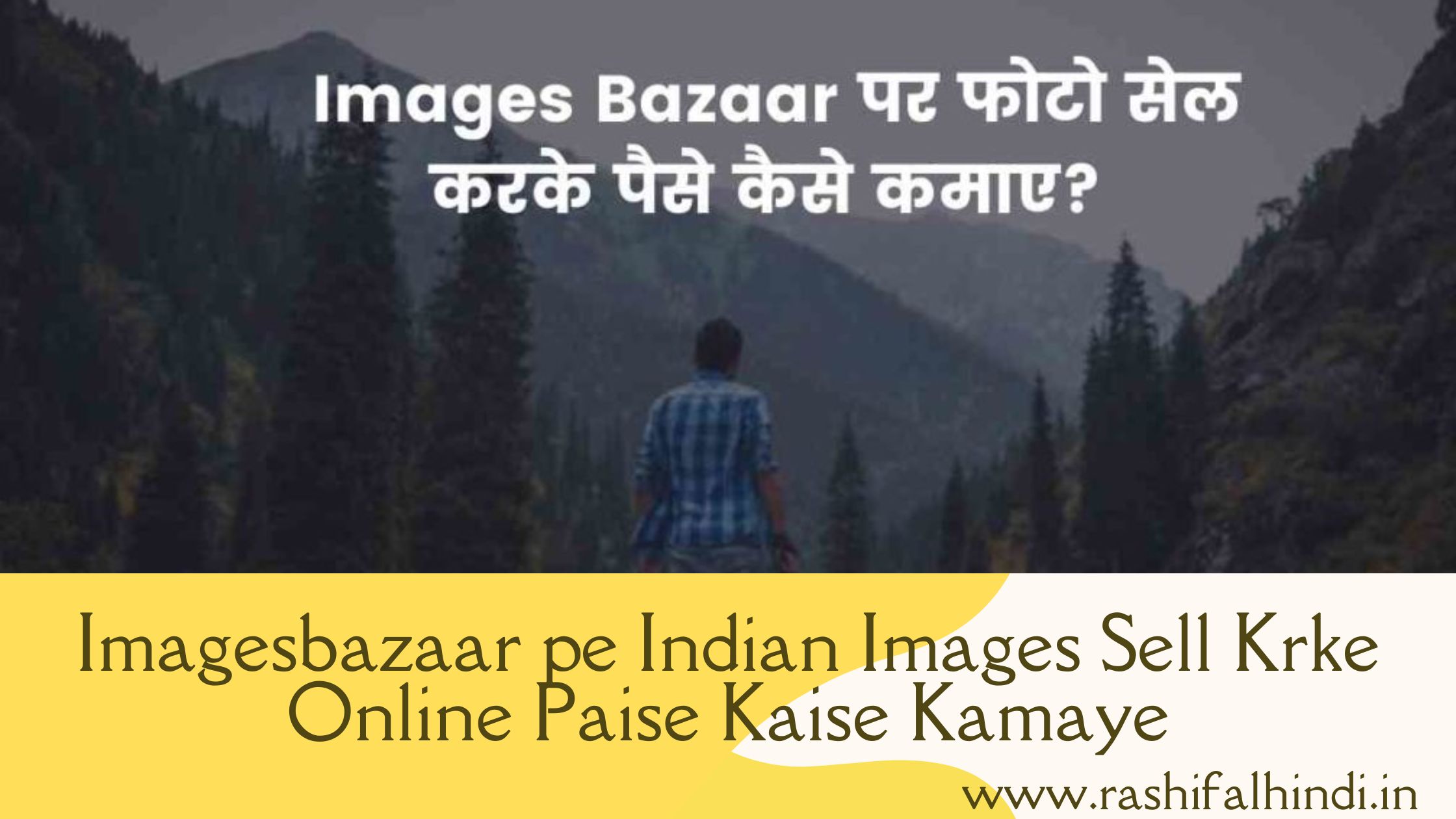 imagesbazaar sell online , imagesbazaar , imagesbazaar online , rashifalhind in , rashifalhindi.in