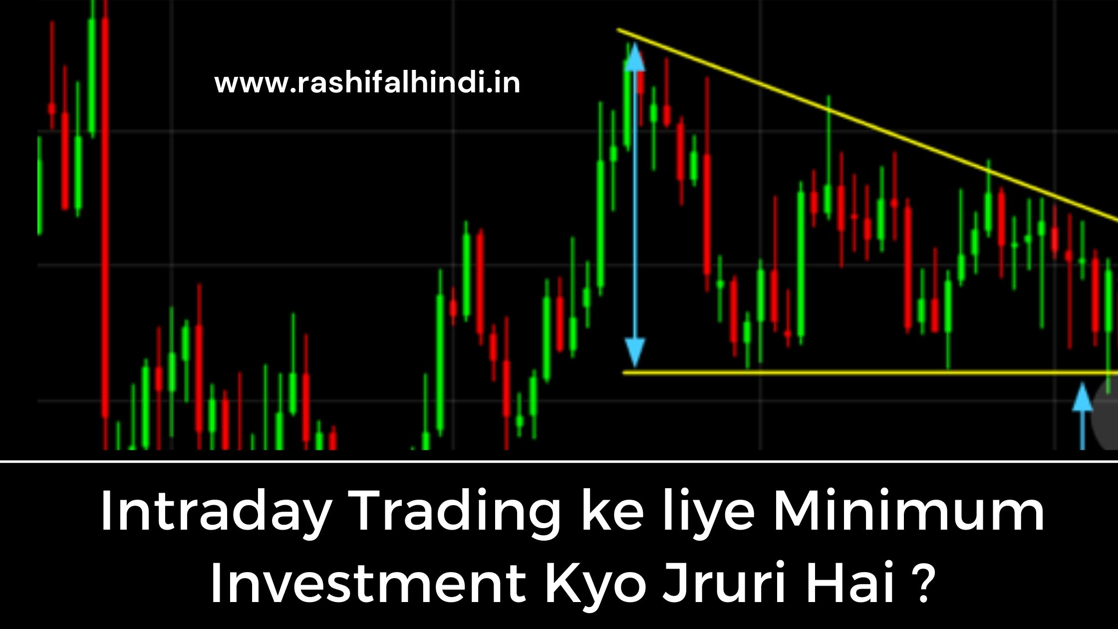 intraday trading,how to do intraday trading,best stocks for intraday trading tomorrow,how to do intraday trading in zerodha,tax on intraday trading,best indicator for intraday trading,successful intraday trading strategies,, rashifalhindi.in