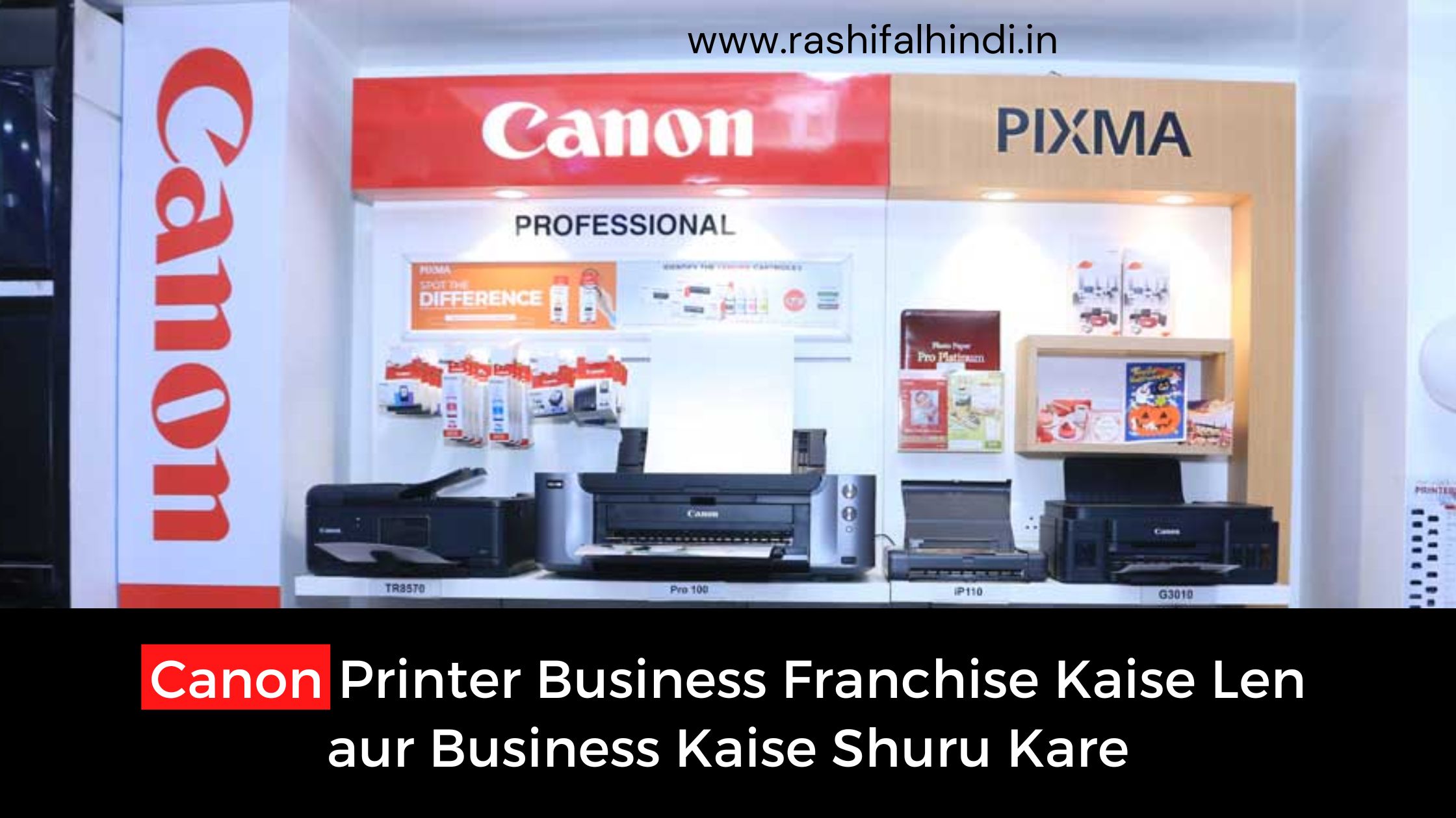 online canon printer agency,online canon printer agency application,online canon printer agency agreement,online canon printer agency address,online canon printer agency authorised,online canon printer agency ahmedabad, , rashifalhindi.in