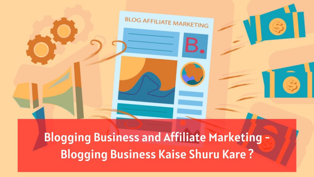 blogging business , start blogging , blogging kaise kare , blogging income , rashifalhindi , rashifalhindi in , rashifalhindi.in