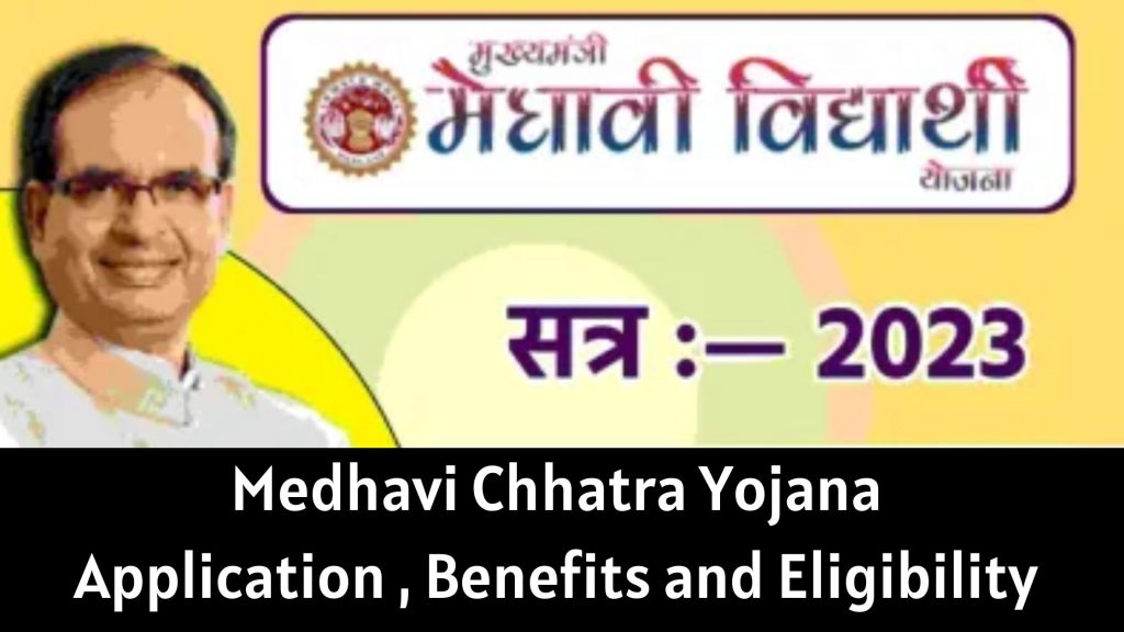 Medhavi Chattra Yojana,mp medhavi chhatra yojana , medhavi chhatra scheme , medhavi chhatra yojana online apply , rashifalhindi.in , rashifalhindi in